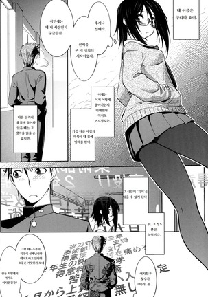Reader 1-2 Page #33