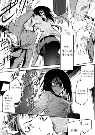 Reader 1-2 Page #30
