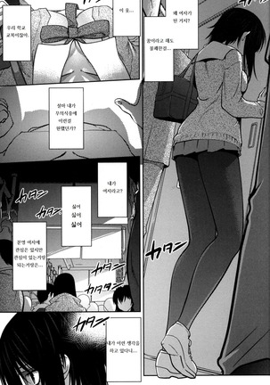 Reader 1-2 Page #24