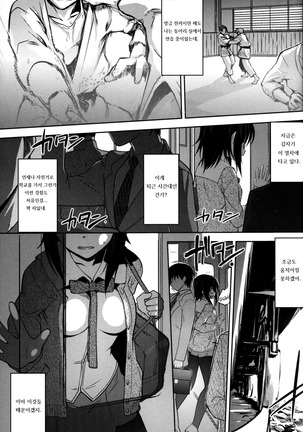 Reader 1-2 Page #22