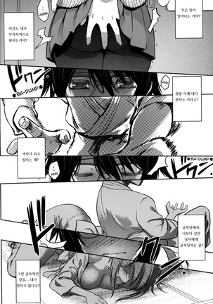 Reader 1-2 Page #29