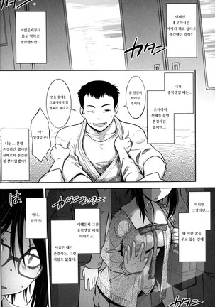 Reader 1-2 Page #25