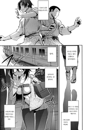 Reader 1-2 Page #27