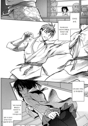 Reader 1-2 Page #35