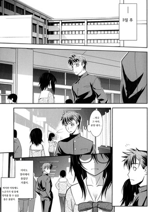 Reader 1-2 Page #32