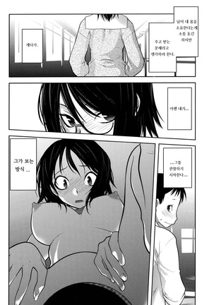 Reader 1-2 Page #17