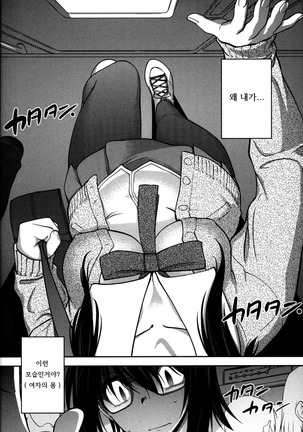 Reader 1-2 Page #21