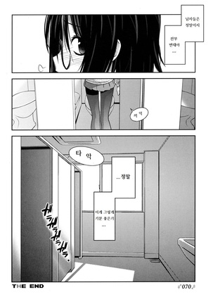 Reader 1-2 Page #19