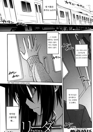 Reader 1-2 Page #20