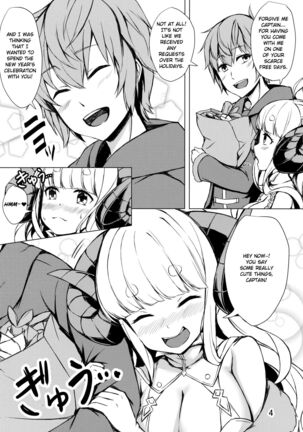 Ware ga Atatamete Yarou!! | Let me Warm You Up! Page #4