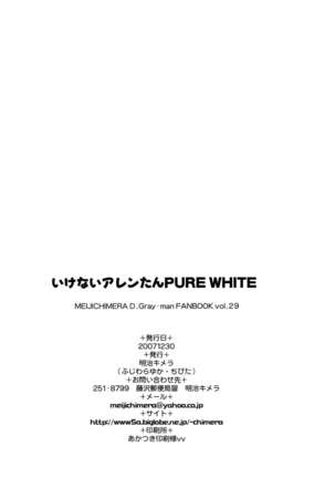 Ikenai Allen tan PURE WHITE Page #17