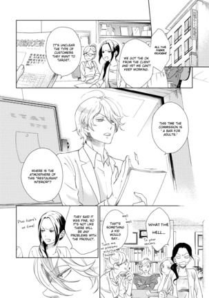 Joou to Shitateya Ch. 1-4 Page #34