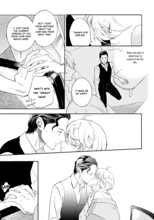 Joou to Shitateya Ch. 1-4 Page #115