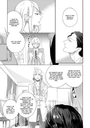 Joou to Shitateya Ch. 1-4 Page #111