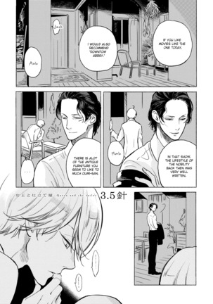 Joou to Shitateya Ch. 1-4 Page #85