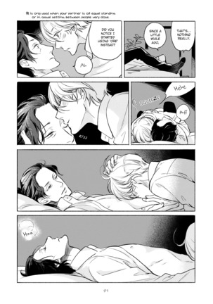 Joou to Shitateya Ch. 1-4 Page #91