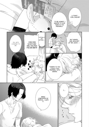 Joou to Shitateya Ch. 1-4 Page #53