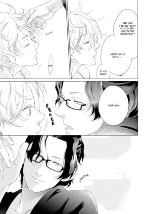 Joou to Shitateya Ch. 1-4 Page #61