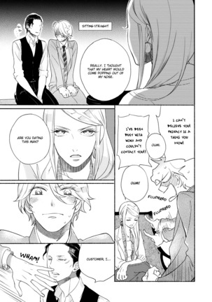 Joou to Shitateya Ch. 1-4 Page #107