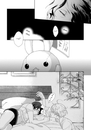 Joou to Shitateya Ch. 1-4 Page #51