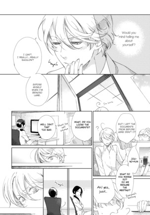 Joou to Shitateya Ch. 1-4 Page #40