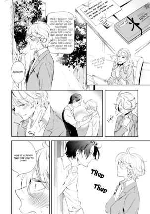 Joou to Shitateya Ch. 1-4 Page #26