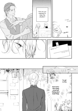 Joou to Shitateya Ch. 1-4 Page #15