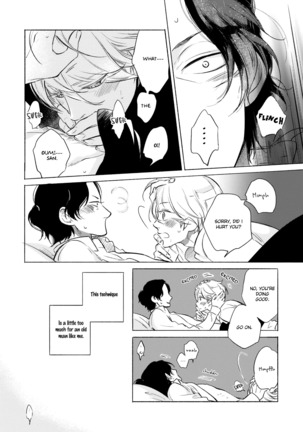 Joou to Shitateya Ch. 1-4 Page #92