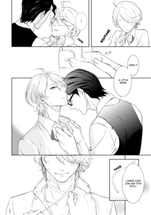 Joou to Shitateya Ch. 1-4 Page #18