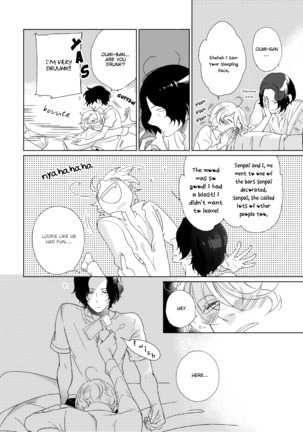 Joou to Shitateya Ch. 1-4 Page #52