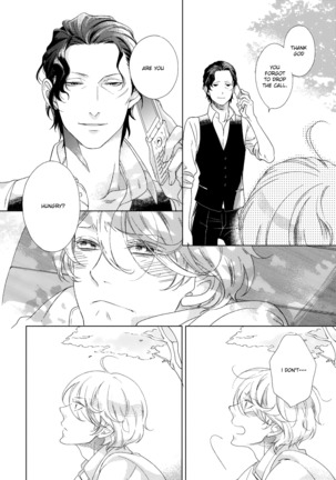 Joou to Shitateya Ch. 1-4 Page #44