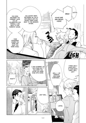 Joou to Shitateya Ch. 1-4 Page #106