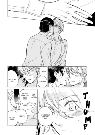 Joou to Shitateya Ch. 1-4 Page #88