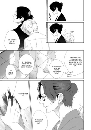 Joou to Shitateya Ch. 1-4 Page #77