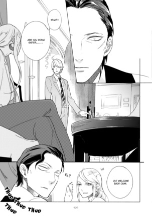 Joou to Shitateya Ch. 1-4 Page #105
