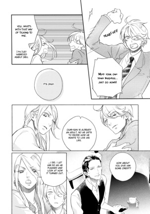 Joou to Shitateya Ch. 1-4 Page #110
