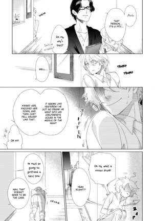 Joou to Shitateya Ch. 1-4 Page #75