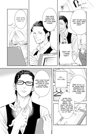 Joou to Shitateya Ch. 1-4 Page #17