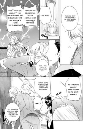 Joou to Shitateya Ch. 1-4 Page #109