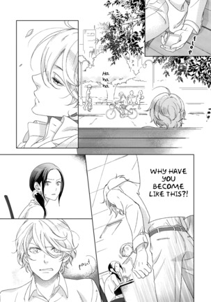 Joou to Shitateya Ch. 1-4 Page #42