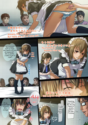 Himitsu no OMaid Cafe - Pantsu ni Omorashi Shite Sumimasen... | Secret Nasty Maid Cafe ~I'm sorry for letting it leak into my panties~ Page #5