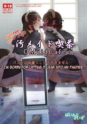 Himitsu no OMaid Cafe - Pantsu ni Omorashi Shite Sumimasen... | Secret Nasty Maid Cafe ~I'm sorry for letting it leak into my panties~ - Page 1