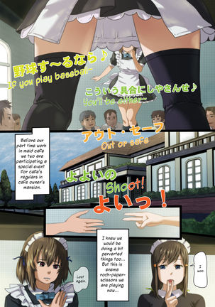 Himitsu no OMaid Cafe - Pantsu ni Omorashi Shite Sumimasen... | Secret Nasty Maid Cafe ~I'm sorry for letting it leak into my panties~ - Page 2