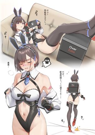 Haitatsu Bunny Girl - Delivery Bunny Girl