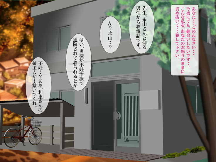 歪んだ性癖