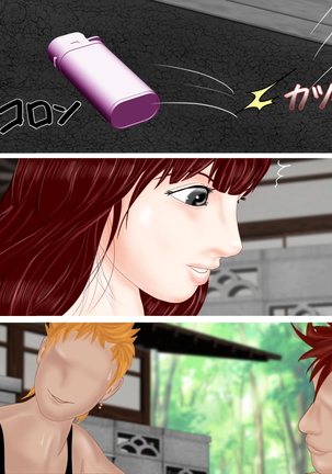 歪んだ性癖 Page #35