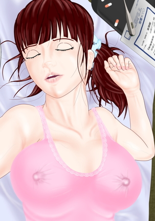 歪んだ性癖 Page #114