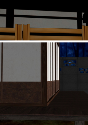 歪んだ性癖 Page #213
