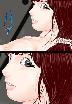 歪んだ性癖 Page #62