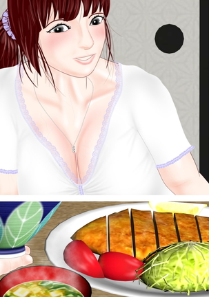 歪んだ性癖 Page #251